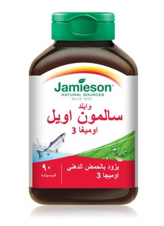 Jamieson Omega 3 Salmon Oil 90 Softgels