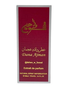 Dehen w 3oood Perfume Dana Ajman 100 ml  - Image 4