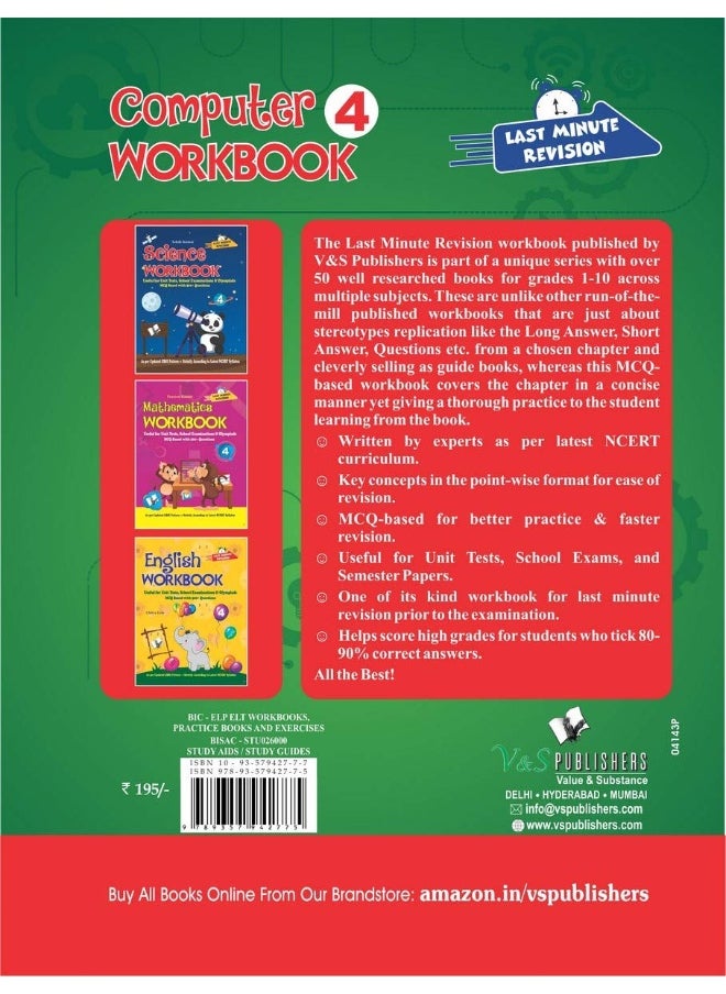 Computer Workbook Class 4: Useful for Unit Tests, School Examinations & Olympiads - pzsku/ZF957ED716186FA17BDB4Z/45/_/1724835116/b6d84c16-9147-45d3-9126-f8a2a70ce65c