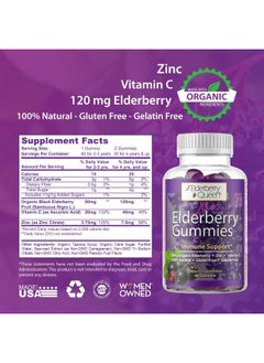 Elderberry Queen Elderberry Queen Organic Elderberry Gummies 60 ct - Immune Support Gummies with Vitamin C & Zinc - Elderberry Vitamin Gummies for Adults and Kids  - Image 3