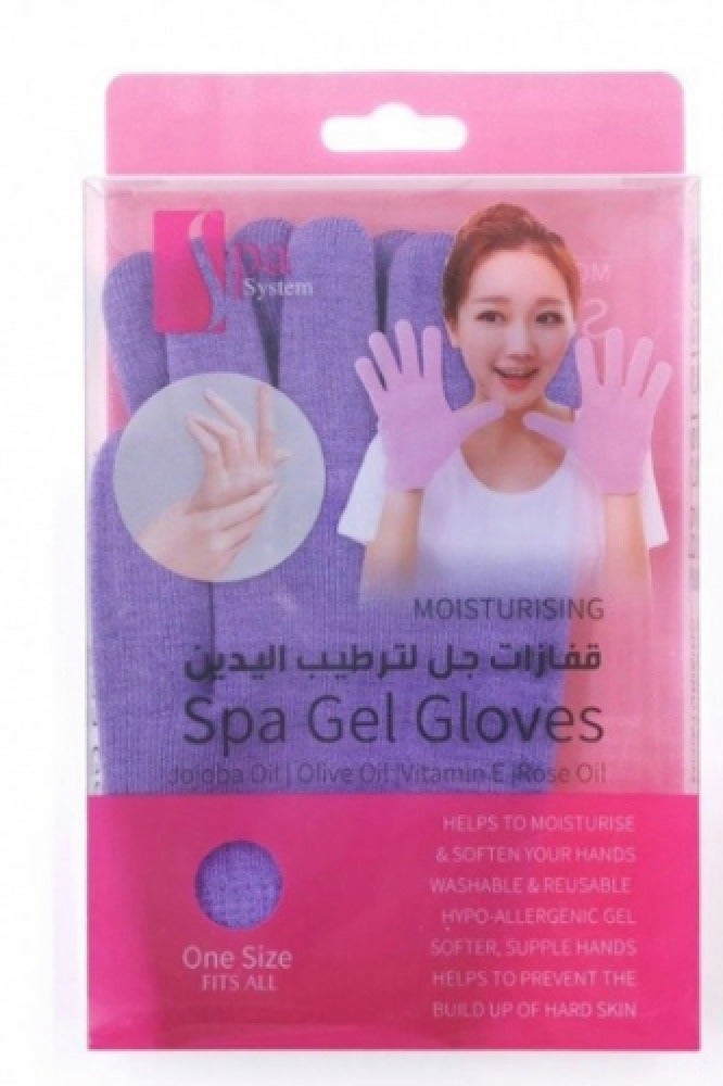 سبا سيستم قفازات جل لترطيب اليدين - Image 1