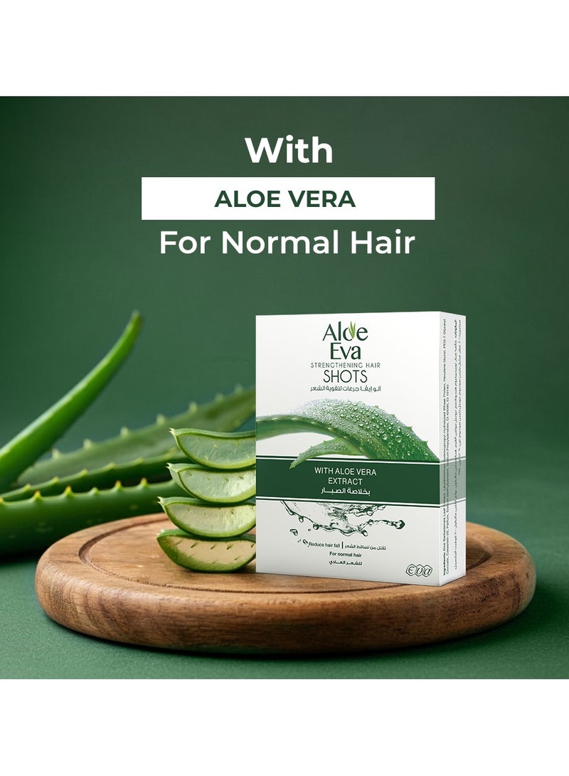 Eva أمبولات تقوية الشعر بالألوة فيرا (4 أمبولات) - Image 4