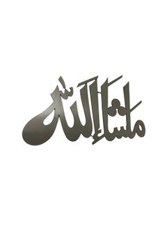TRENDI LAND ZON MASHALLAH Islamic Wall Art Islamic Wall Decor Gift for Muslims Islamıc Wall Decor For Ramadan  - Image 2
