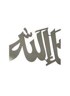 TRENDI LAND ZON MASHALLAH Islamic Wall Art Islamic Wall Decor Gift for Muslims Islamıc Wall Decor For Ramadan  - Image 3