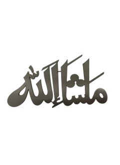TRENDI LAND ZON MASHALLAH Islamic Wall Art Islamic Wall Decor Gift for Muslims Islamıc Wall Decor For Ramadan  - Image 4