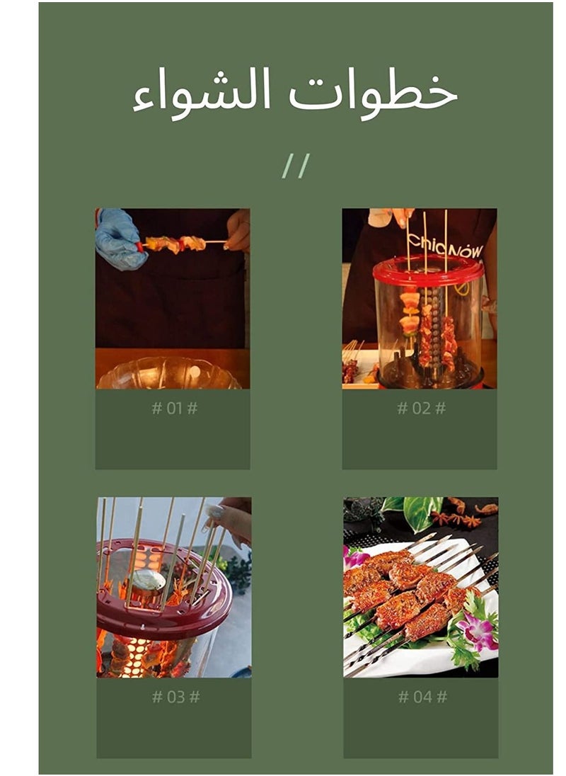 Home Master - Electric Kebab Grill From Home Master, 11 Skewers - 1800 Watts - Image 1