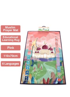 XICEN Foldable Electronic Prayer Carpet Mat/Teaching Talking Music Mat with Worship Step Guide for Kids Toddlers  - Image 1