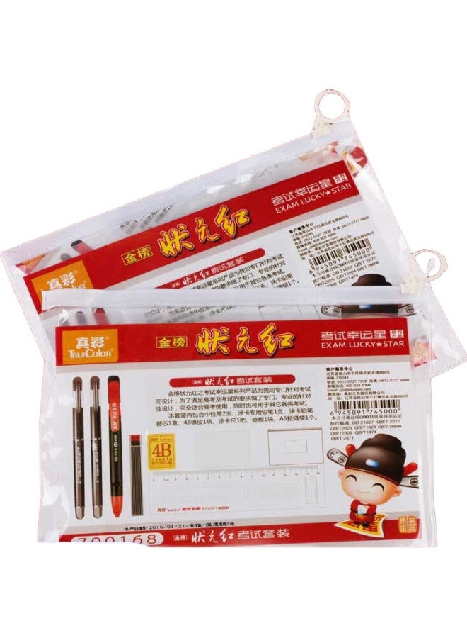 Truecolor Top Scholar Red Exam Set For Middle School Students, 2B Exam Answer Sheet, Pencil-Specific Stationery, Civil Service Exam, Postgraduate Entrance Exam, National Civil Service Exam, Gel Pen, Mechanical Pencil, 700168 - Image 3