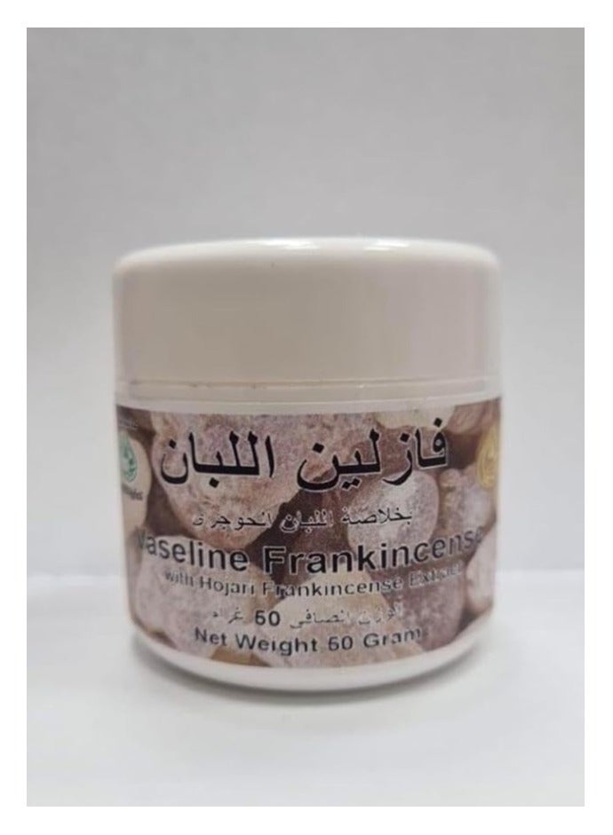 OGAILI Frankincense Vaseline, Traditional Arabic Body Moisturizer, 50g - Image 1