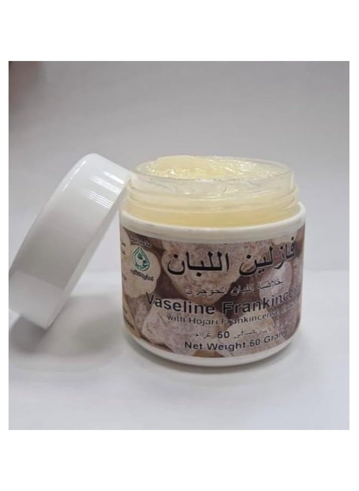 OGAILI Frankincense Vaseline, Traditional Arabic Body Moisturizer, 50g - Image 2