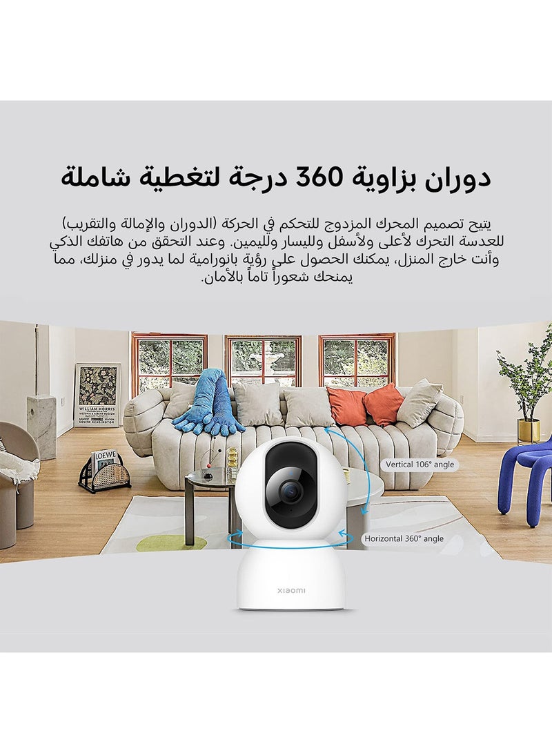 Xiaomi Smart Camera C400 - Image 4
