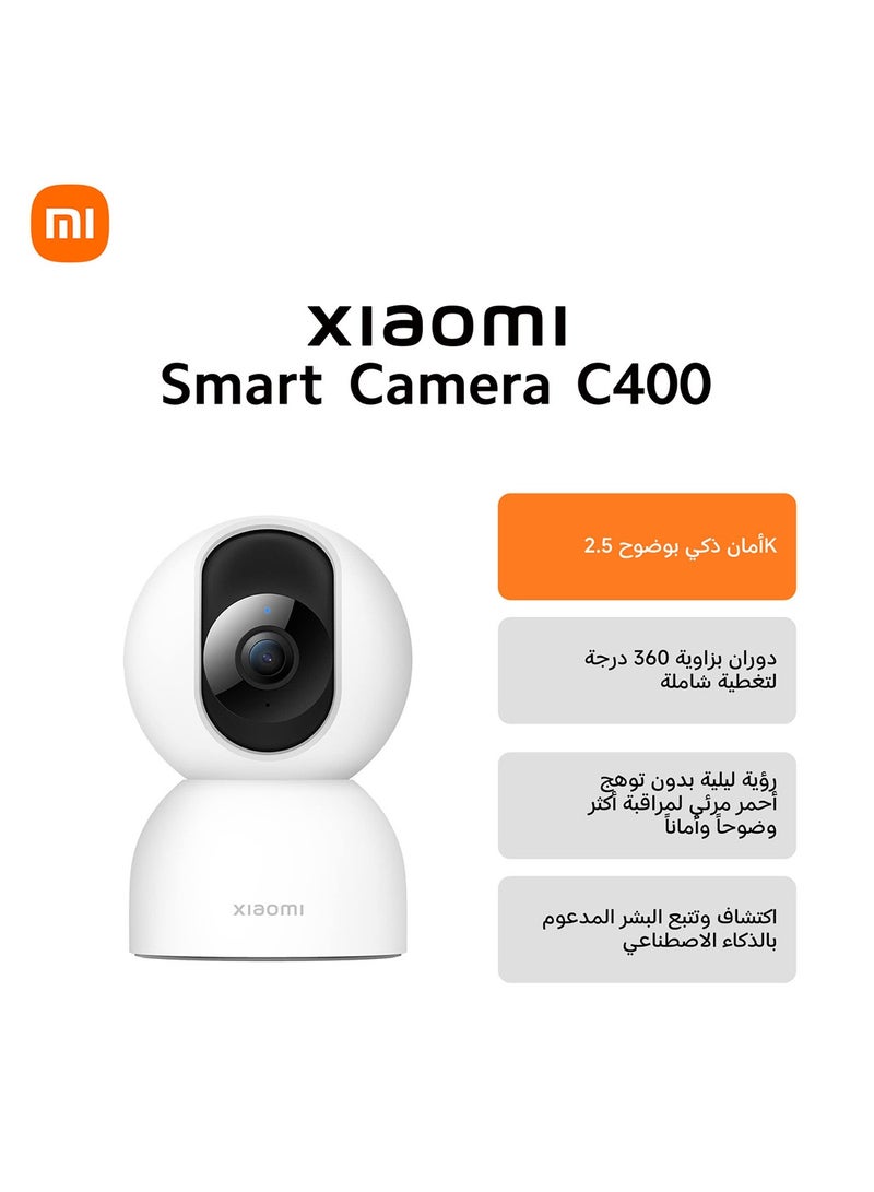 Xiaomi Smart Camera C400 - Image 1