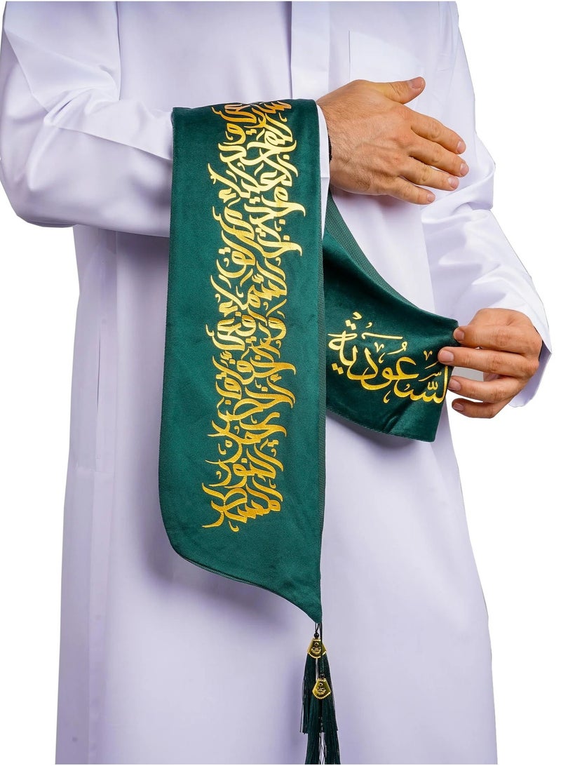 Toy Box Traditional Pattern Saudi National Day Scarf - Image 5