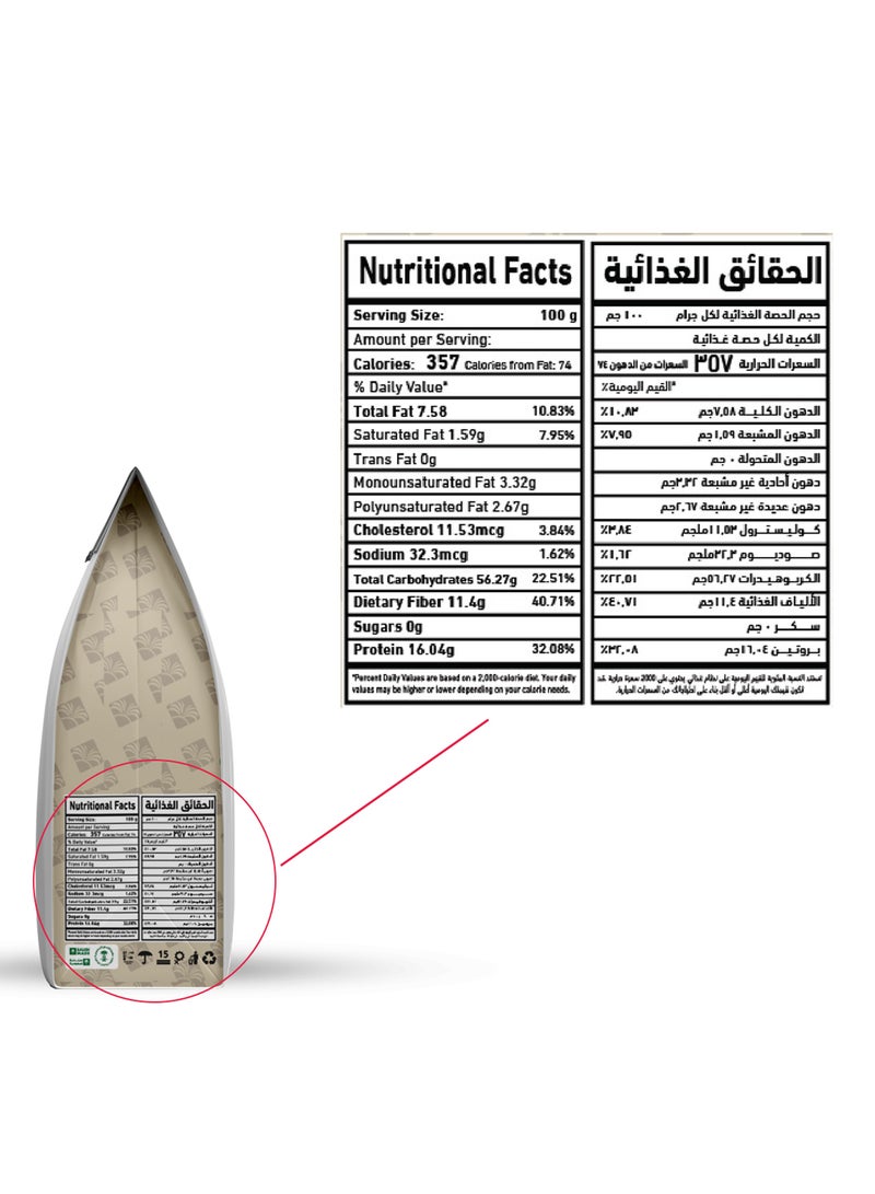 atyab_al_bawadi معمول الشوفان - Image 2