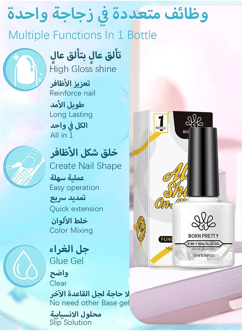 Born Pretty جل غراء الأظافر 8 في 1، وظائف متعددة، غراء قوي للغاية لتمديد الأظافر، معالج بالأشعة فوق البنفسجية وأشعة LED، لامع للغاية، طويل الأمد، سهل الاستخدام، علاج لإصلاح الأظافر، جل أساسي 10 مل شفاف  - Image 2