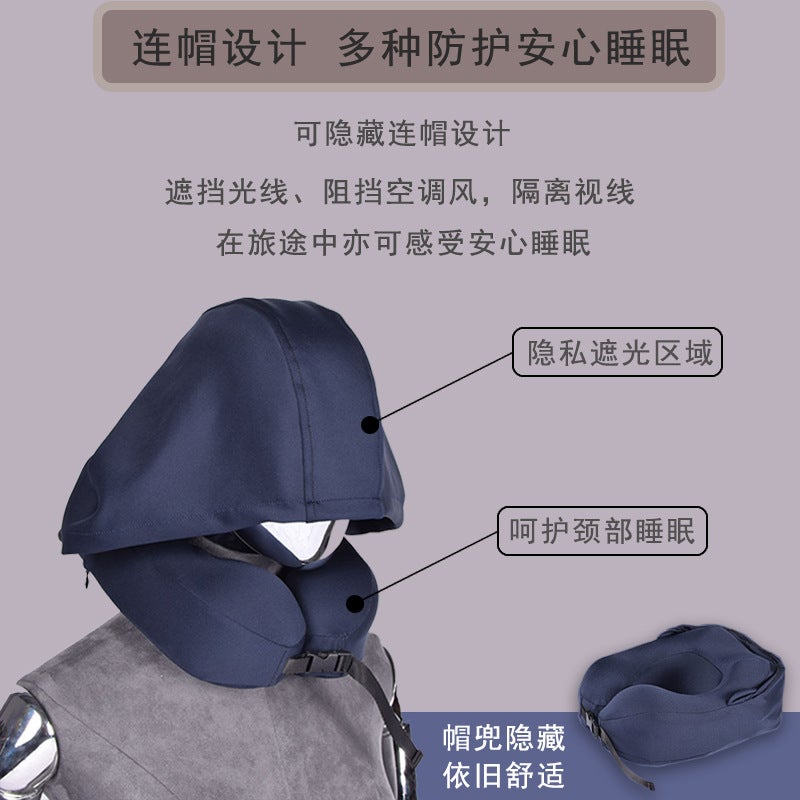 Memory Foam U-Shaped Pillow Storage Portable U Pillow Hooded Multi-Functional Neck Pillow Neck Pillow Aircraft Travel Pillow - Image 3
