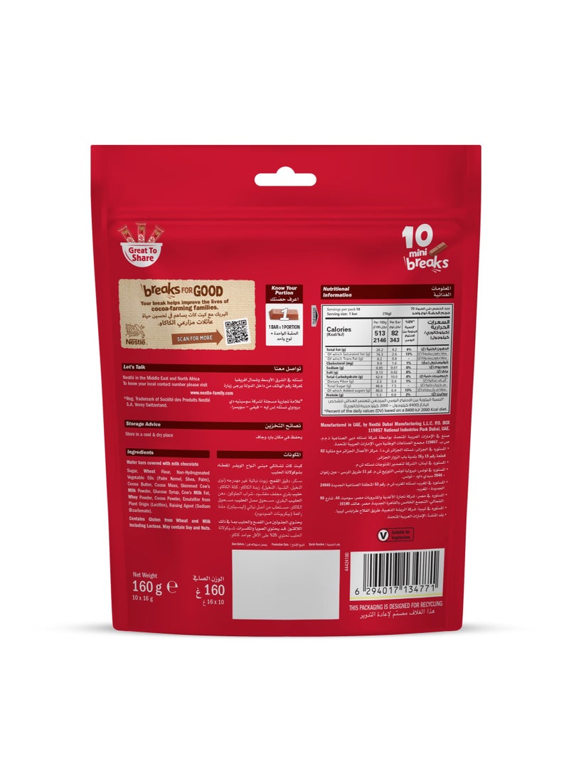 Chunky Minis Chocolates - view 2