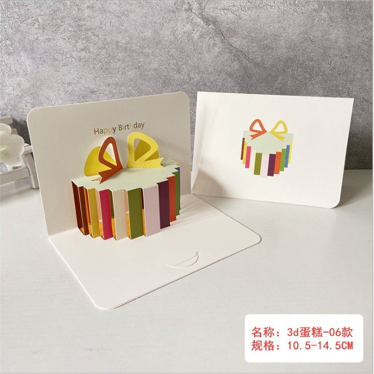 Birthday Greeting Card Music Light 3D Stereo Cake Recording Greeting Card Diy Handmade Gift Feeling Blessing Staff Card - Image 1