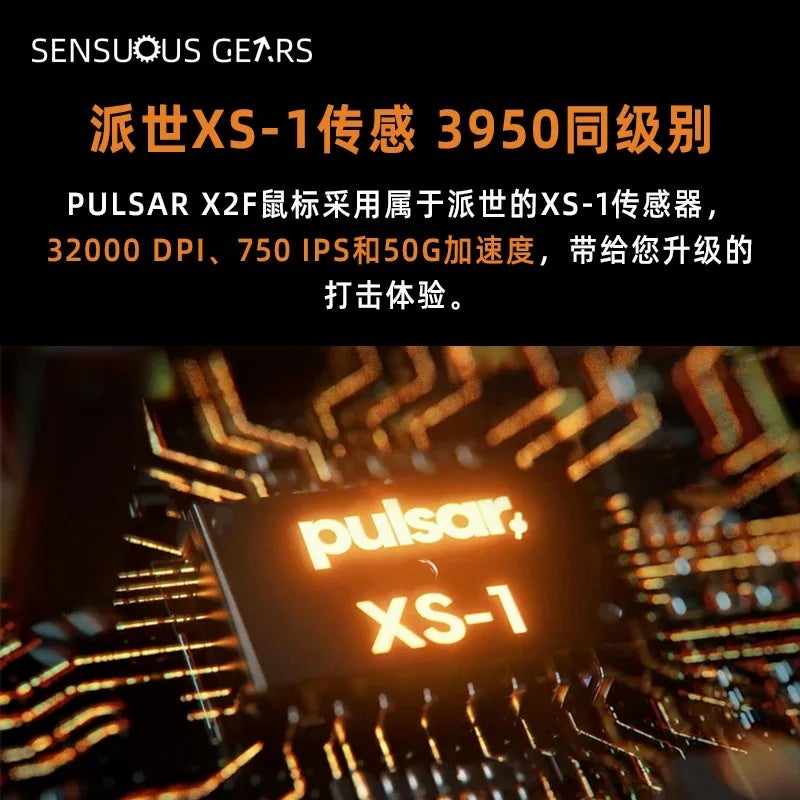 بولسار ماوس Pulsar X2F Lightweight Gaming Mouse, PAW3950 Sensor, 8K Polling Rate, Fingertip Grip Mini Size, for PC Esports - Image 4