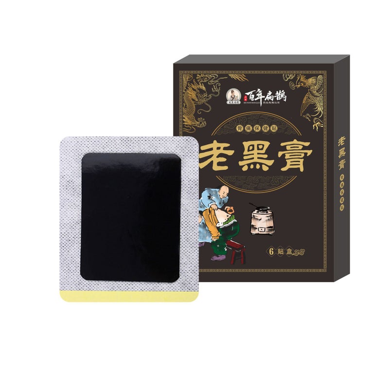 Generic Nanjing Tongrentang Herbal Pain Relief Gel old black cream