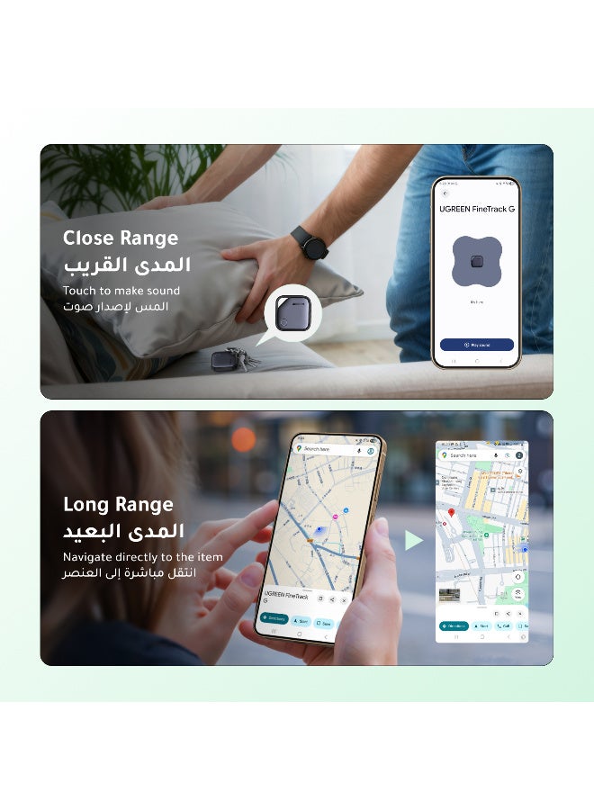 يو جرين Fine Track G Android Only 1P Smart Tag GPS Tracker Bluetooth Tracker for Android Rechargeable Tag LED Indicator Beep Sound Portable, Easy Operate, for Keys, Wallets, Bags, Luggage, Pet, Travel - Image 5