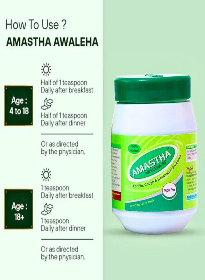 MPIL Amastha Awaleha SF 250 g | Sugar Free Herbal Respiratory & Immune Wellness Support with Amla & Tulsi | Ayurvedic Formula | FSSAI & AYUSH Certified pack of 2 - Image 2