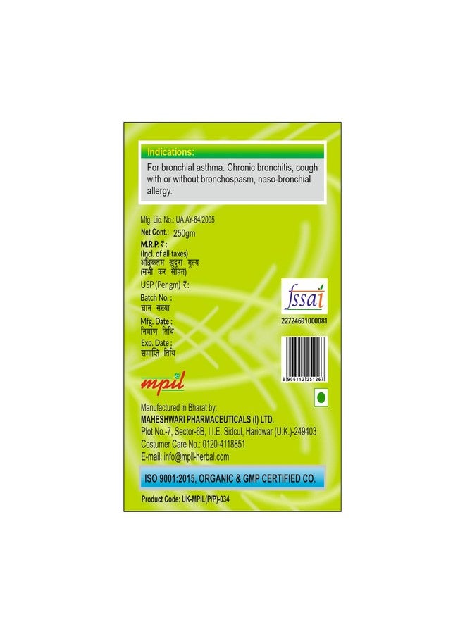 MPIL Amastha Awaleha SF 250 g | Sugar Free Herbal Respiratory & Immune Wellness Support with Amla & Tulsi | Ayurvedic Formula | FSSAI & AYUSH Certified pack of 2 - Image 3