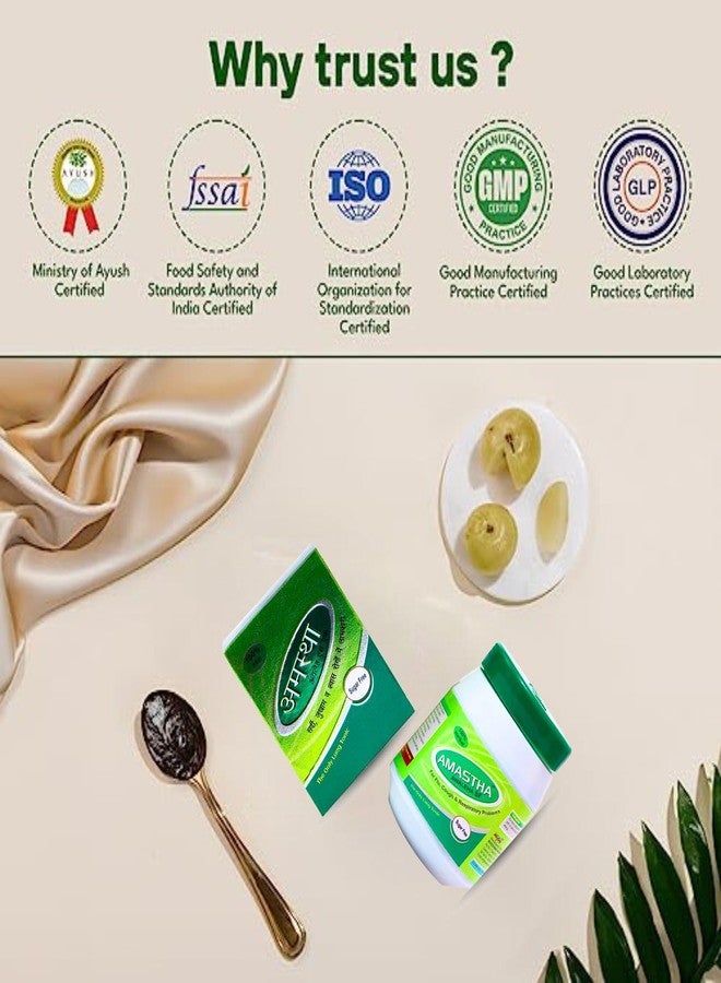 MPIL Amastha Awaleha SF 250 g | Sugar Free Herbal Respiratory & Immune Wellness Support with Amla & Tulsi | Ayurvedic Formula | FSSAI & AYUSH Certified pack of 2 - Image 5