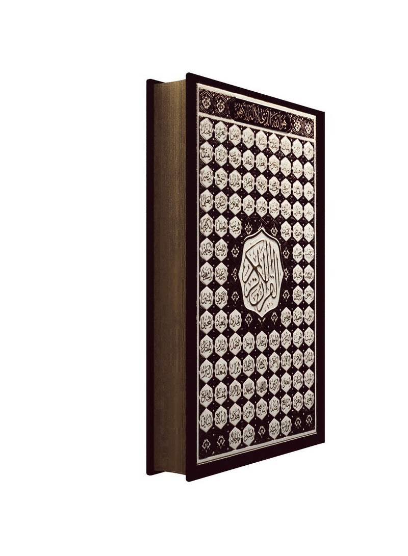 قران أسماء الله الحسنى حجم وسط قياس 12*17 لون أسود - Image 5