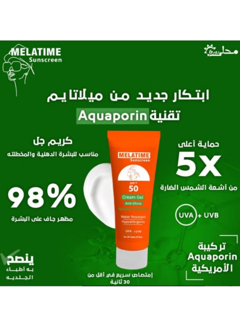 Melatime Sunscreen Gel Cream SPF 50 - 120ml - Image 2