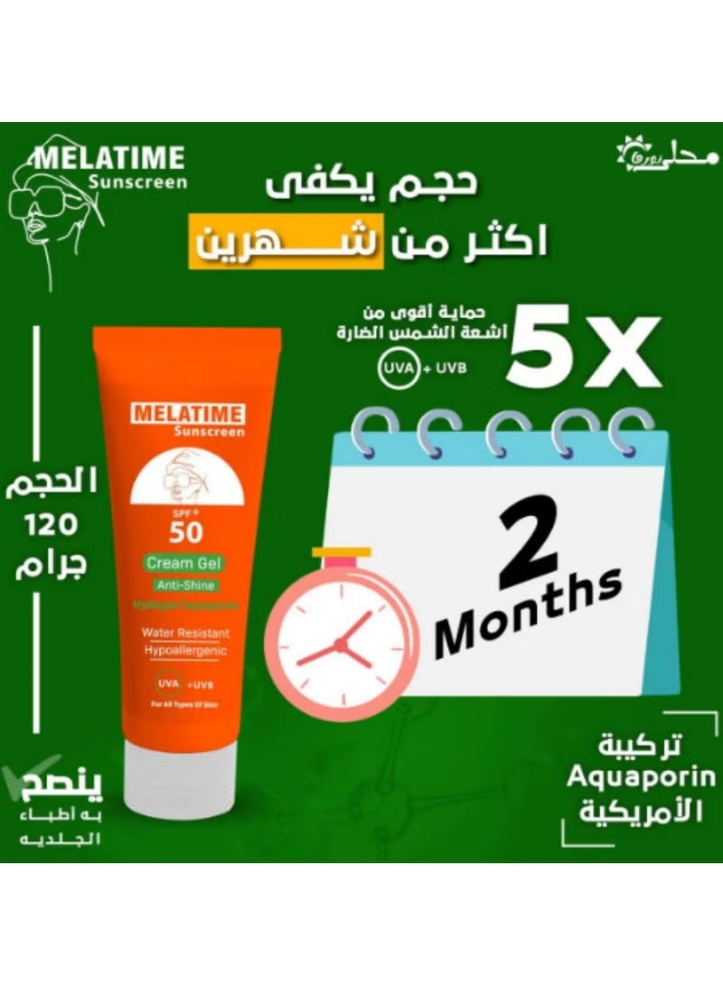 Melatime Sunscreen Gel Cream SPF 50 - 120ml - Image 4