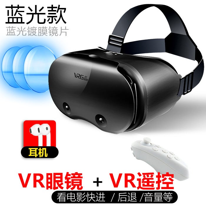 نظارة VRG Pro X7 VR للهواتف - نظارات الواقع الافتراضي ثلاثية الأبعاد للعالم الافتراضي