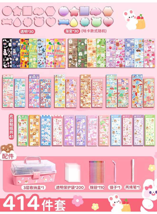 Bluejw Goo Card Sticker Suit Cream Glue Fire Paint Seal Hand Account Full Set DIY Girl Christmas Disc Three-Layer Storage Box - Image 1