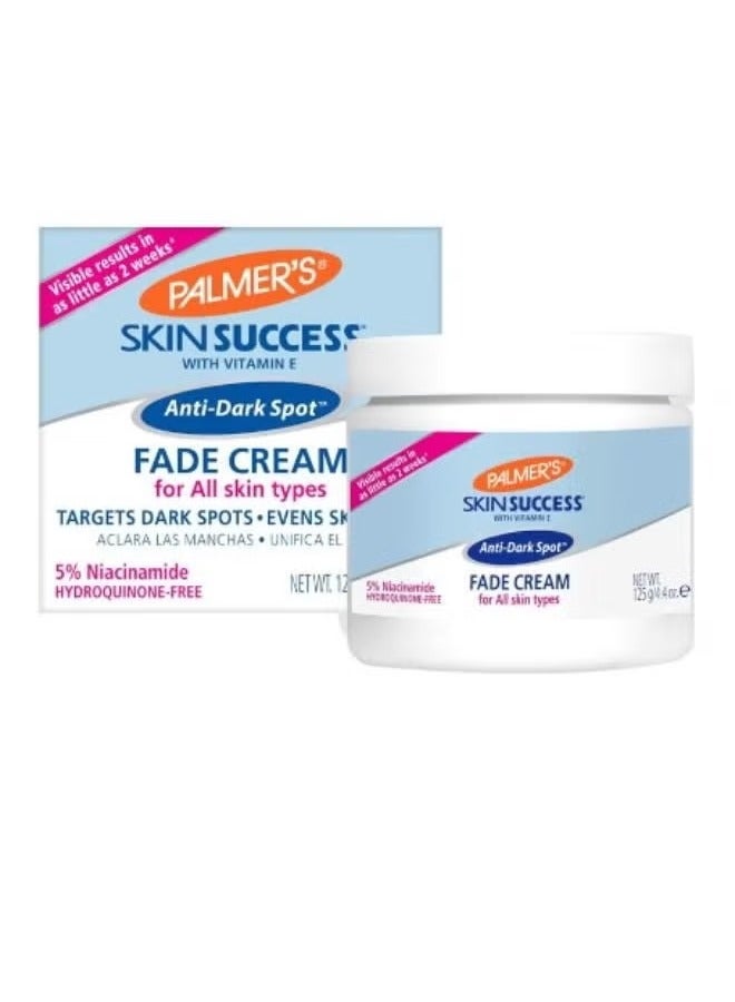 كريم سكين ساكسس 75  جرام