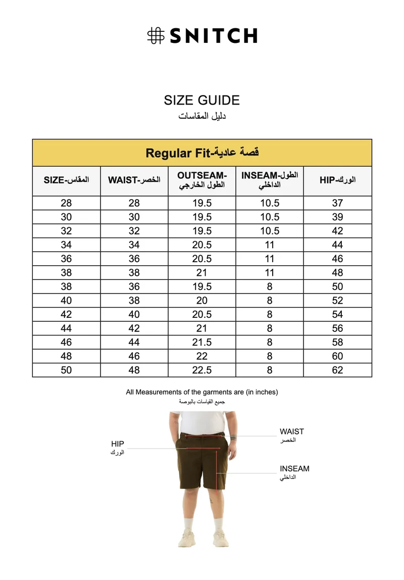 Snitch Olive 100% Cotton Plus Size Shorts for Men | Best Price UAE