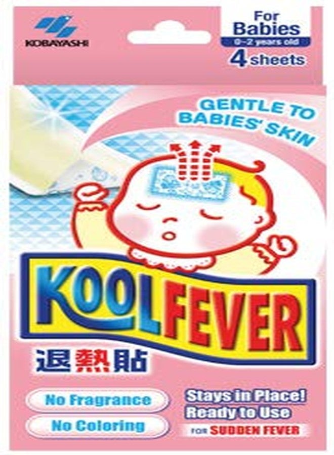 Fusine KoolFever Kobayashi Cool Fever Reduce Cooling Gel Pads for babies : 0-2 Years. - Image 1