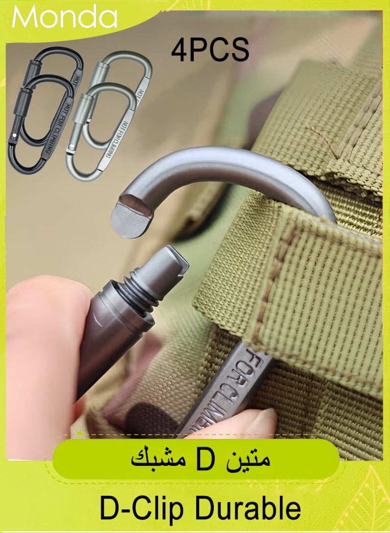 موندا 4 قطع مشبك على شكل حرف D مع قفل متين وسلسلة مفاتيح ومشابك قفل تلقائي لتأمين الحيوانات الأليفة، في الهواء الطلق، والتخييم، والمشي لمسافات طويلة، والأرجوحة، وحزام مقود الكلب - Image 1