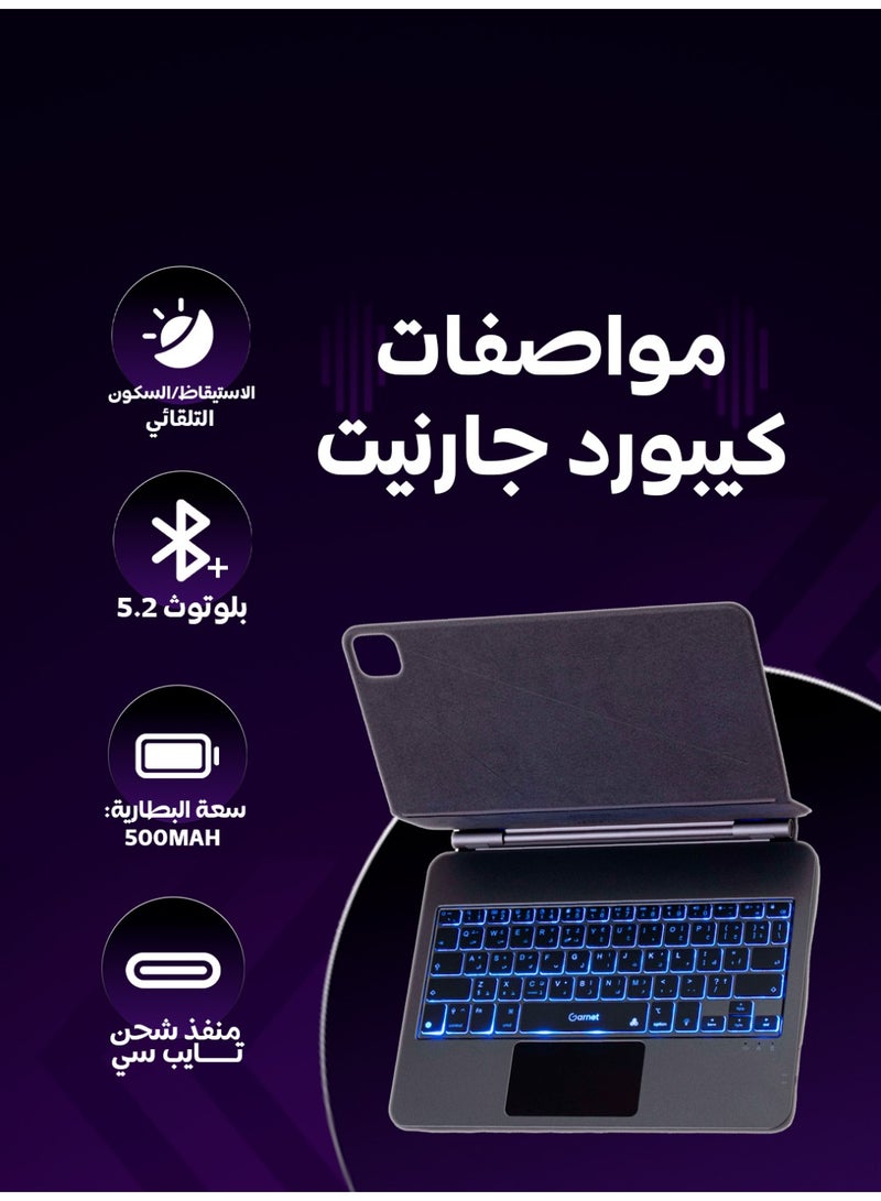 جارنيت كيبورد آيباد 12.9/AIR13 لاسلكي حروف عربية إنجليزية لون أسود تصميم مدمج - Image 2