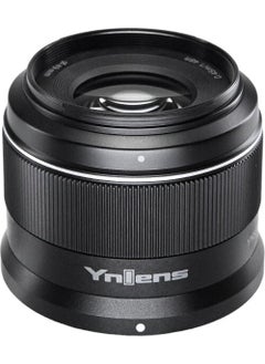 YONGNUO 50MM F/1.8z Da Dsm Aps-C Nikon Z Mount Compatible Autofocus Prime Lens  - Image 1
