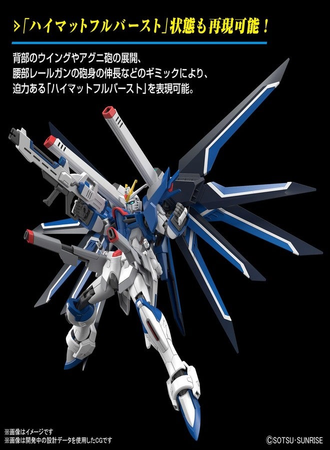 BANDAI SPIRITS HOBBY HG Gundam 1/144 Rising Freedom Gundam - Image 5
