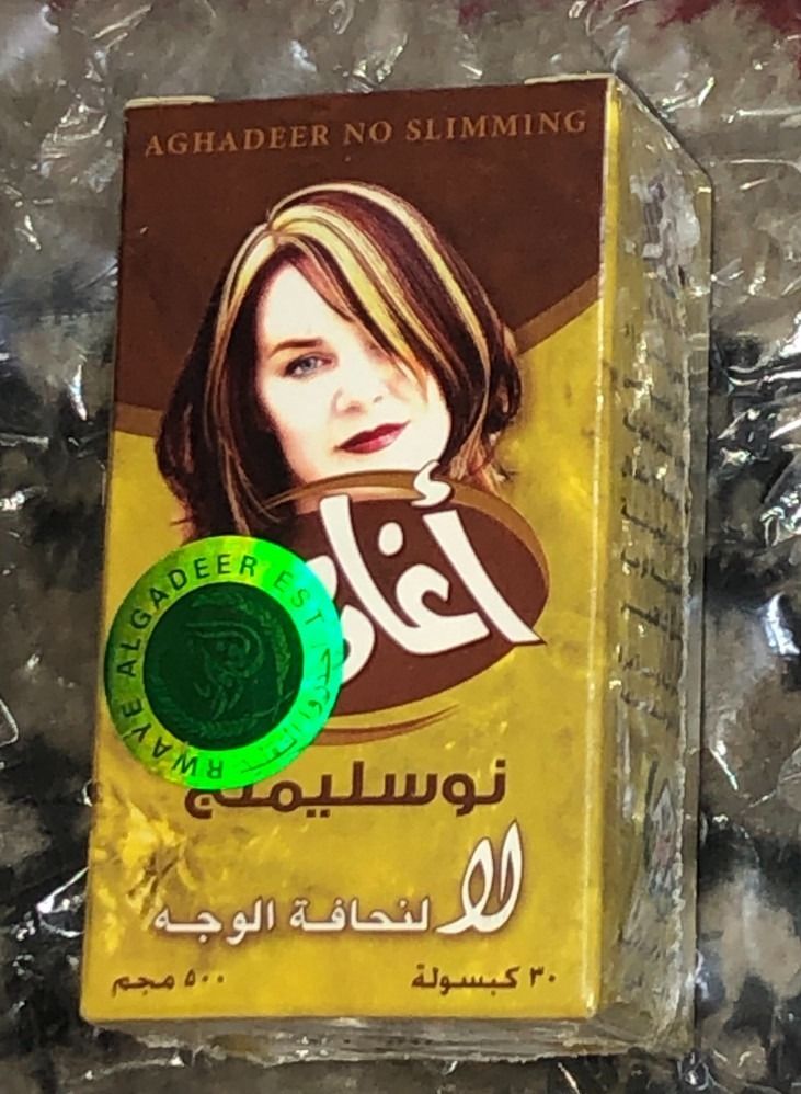 Agadir capsules to get rid of the thinnest face