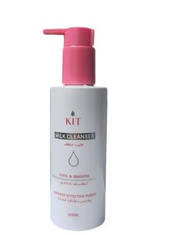 KIT Kate Gentle and Soft Skin Cleansing Milk - 200 ml 