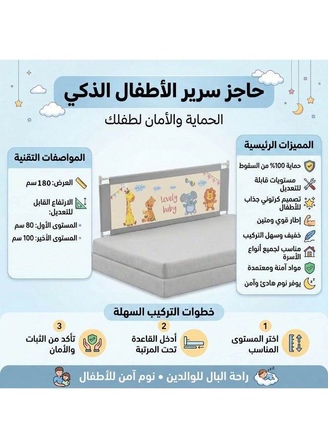 Adjustable Baby Bed Rail Guard for Kids Safety - 180 cm - Image 2