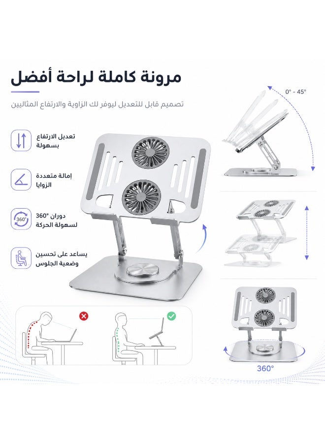 ستاند لابتوب معدني قابل للطي – مزود بمروحتين تبريد، دوران 360 درجة، حامل لاب توب مريح وقابل للتعديل للعمل والدراسة والألعاب - Image 2