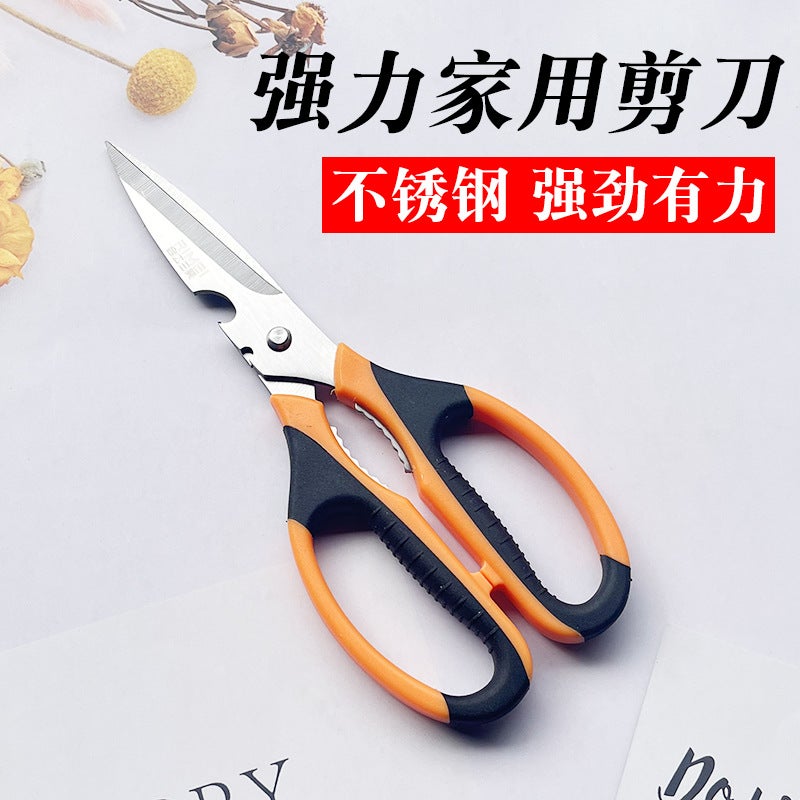 Japanese And American Kitchen Scissors Household Stainless Steel Multifunctional Strong Chicken Bone Scissors Large Size Food Killing Fish Scissors Special For Meat - Image 4