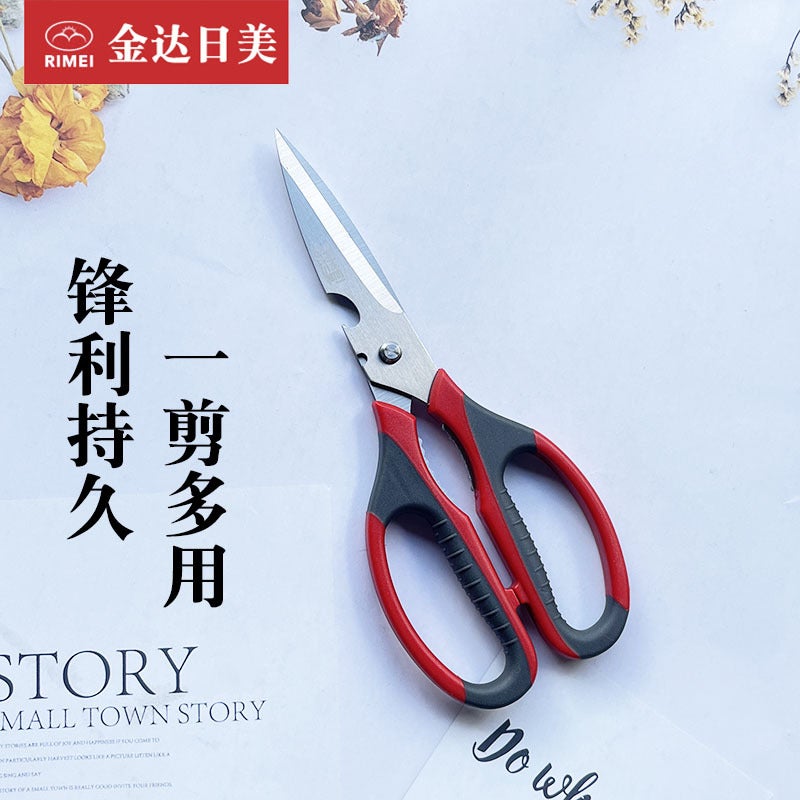 Japanese And American Kitchen Scissors Household Stainless Steel Multifunctional Strong Chicken Bone Scissors Large Size Food Killing Fish Scissors Special For Meat - Image 3