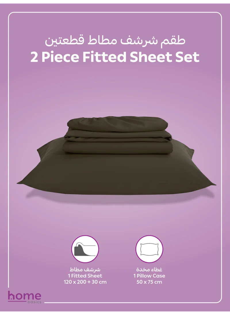 دوناتيلا طقم شرشف مطاط 2 قطع مفرد ونصف 120×200سم +30سم فائق النعومة