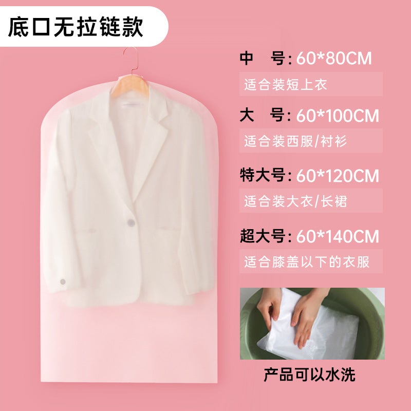 Clothes Dust Cover Transparent Clothing Cover Dust Cover Dustproof Hanging Clothes Bag Dustproof Bag Dustproof Cover Clothes Cover Storage - Image 1