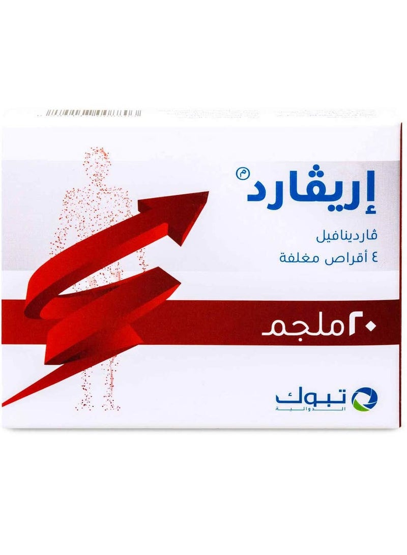 تبوك إريفارد 20 ملجم 4 أقراص مغلفة - Image 2