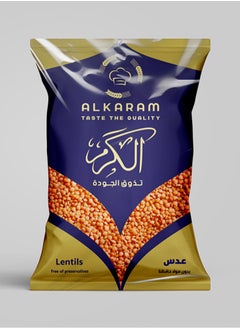 ALKARAM Al Karam Yellow Lentils - 500 gm 